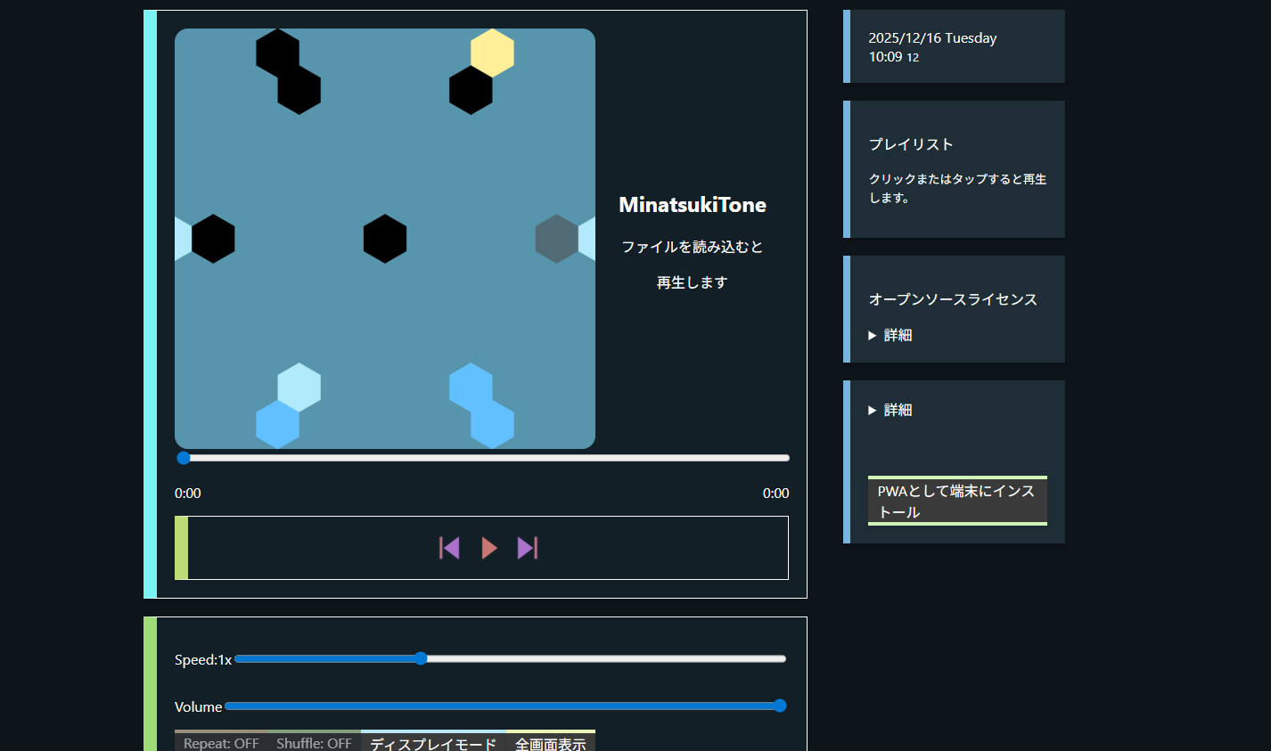 MinatsukiTone Rev.4.0 Screenshot