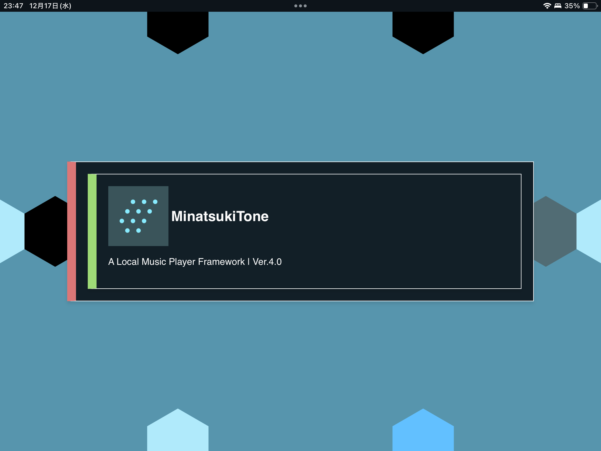 普通に開きます