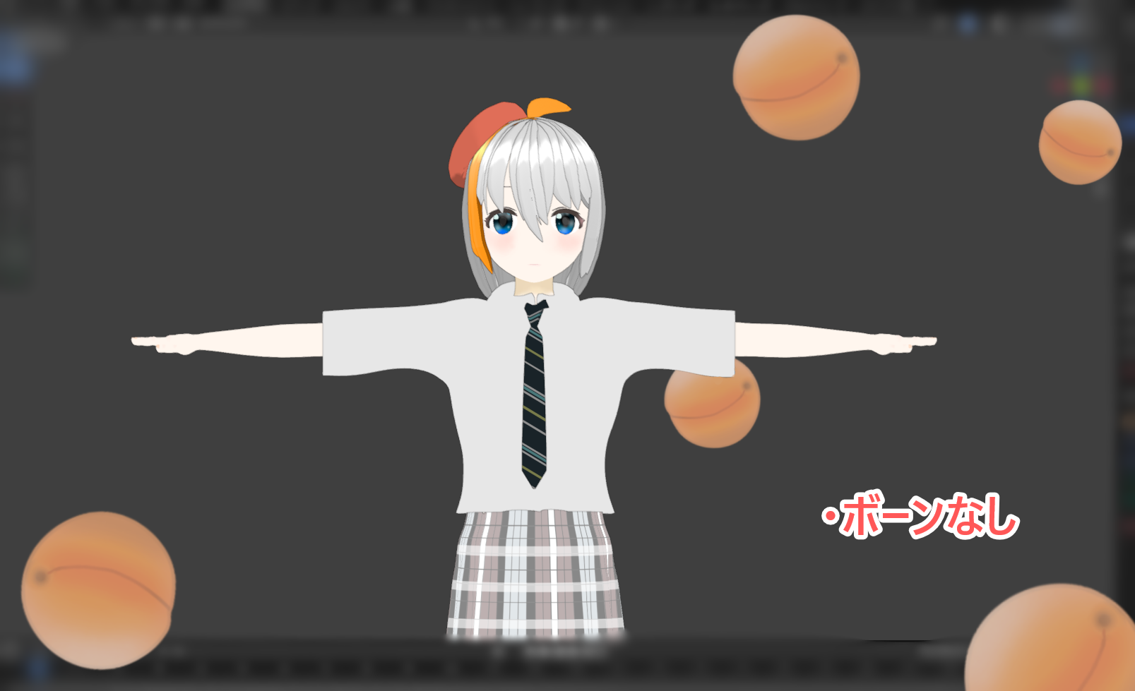 杏子ちゃん3Dモデル無料配布中～