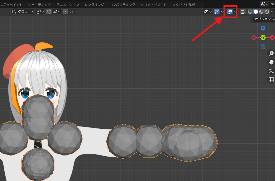 Blenderのインポート設定