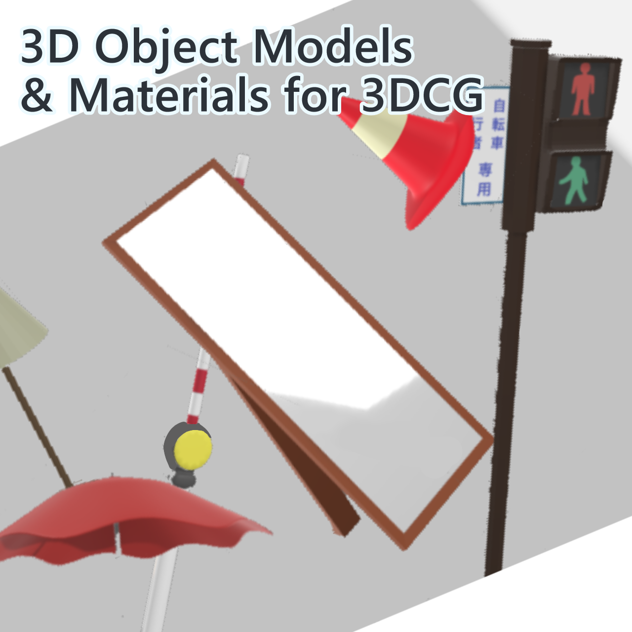 3D Object Models & Materials for 3DCG