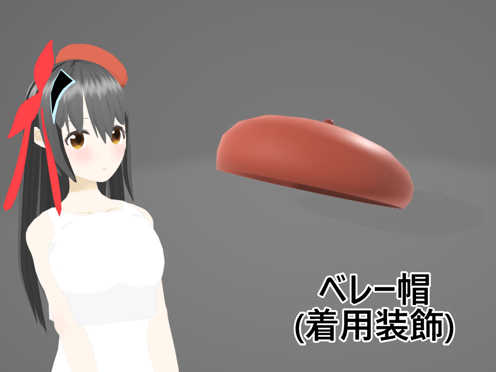 3Dモデル 横井ひな着用モデル