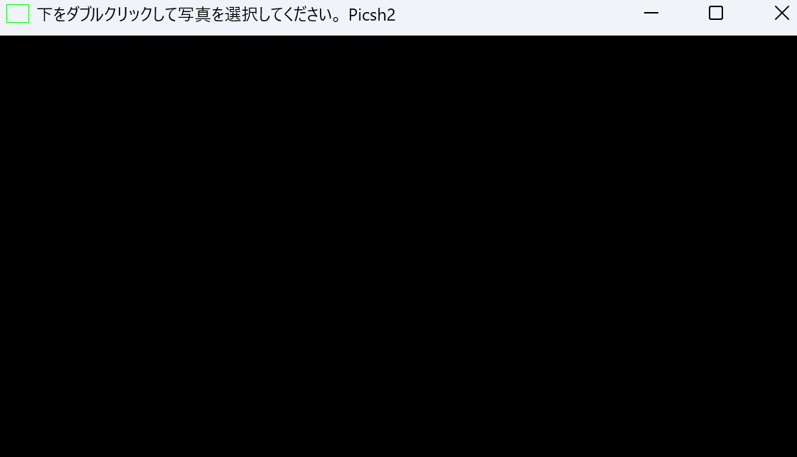 Picsh v2のメイン画面
