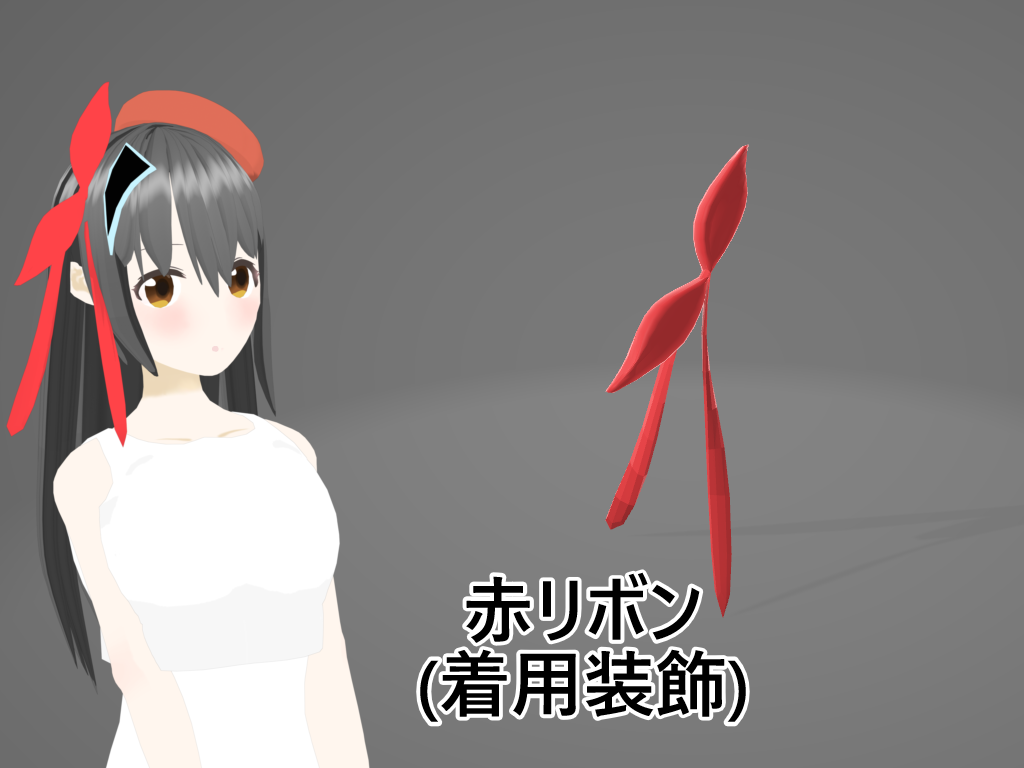 3Dモデル 横井ひな着用モデル