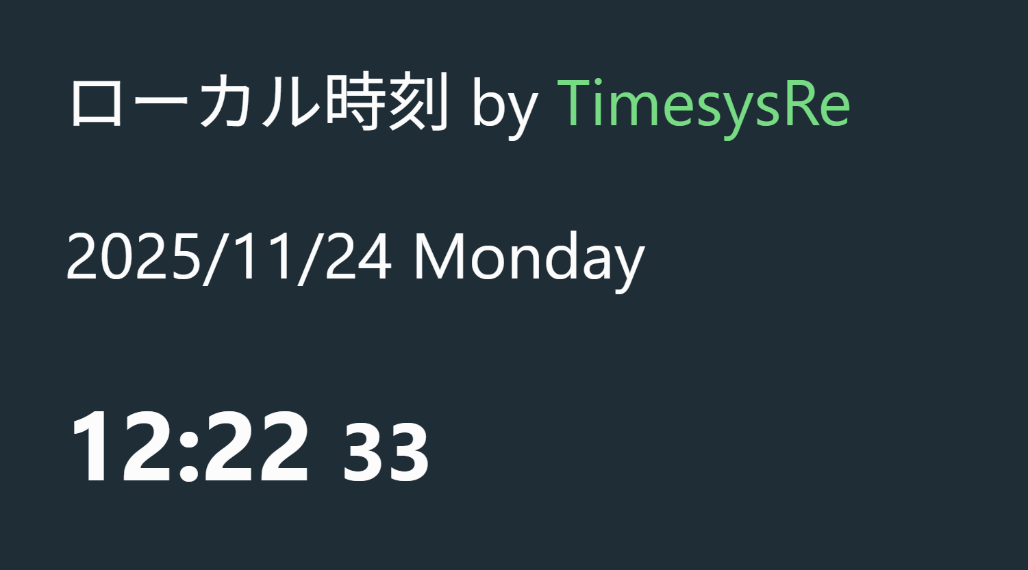 TimesysRe